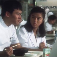Let's Go to the Hospital Japanese Movie photo