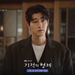 Miraculous Brothers Korean Drama photo