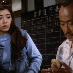 Delinquent Girl Boss: Worthless to Confess Japanese Movie photo