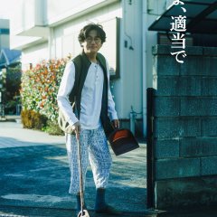 The Ex-idol, Stuck in Life, Decided to Live with a Complete Stranger Japanese Movie photo