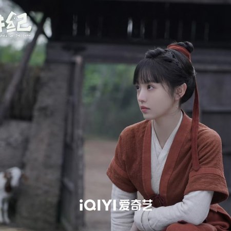 Wo Shi Xiao Di Zhu (2023)