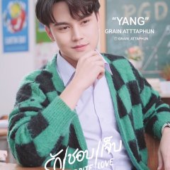 Hit Bite Love (2023) photo