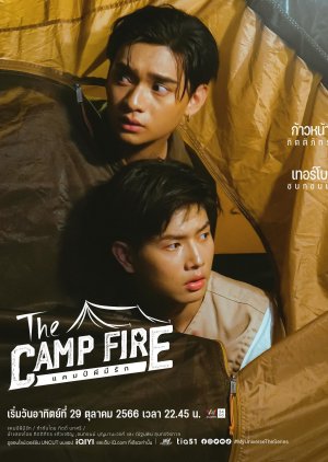 The Camp Fire (2023) poster