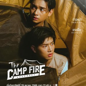 The Camp Fire (2023)