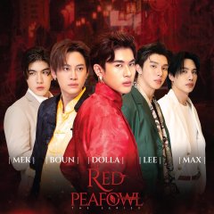 Red Peafowl () photo