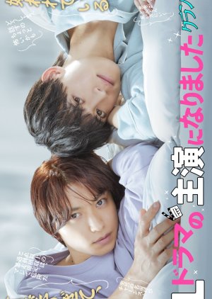 BL Drama no Shuen ni Narimashita: Crank In Hen (2024) poster