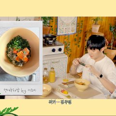 Meenoi's Yorizori Korean TV Program photo