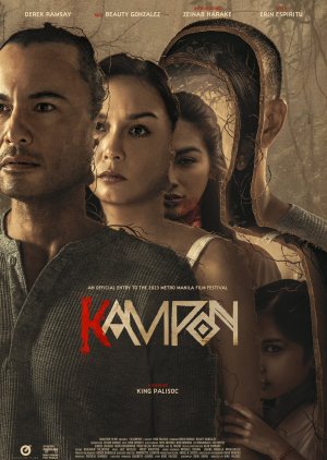 K(ampon) (2023) poster
