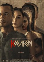K(ampon) Philippines Movie photo
