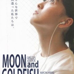 Moon and Goldfish Japanese Movie photo