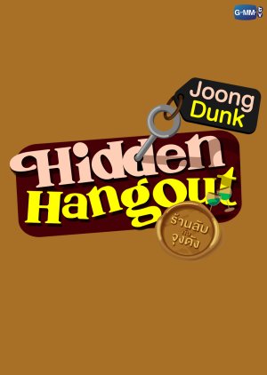 Hidden Hangout (2023) poster