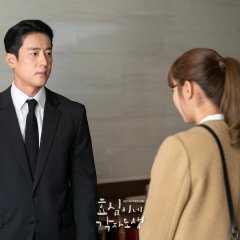 Live Your Own Life (2023) photo