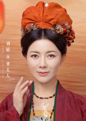 Madame Hua | Xi Qian Hua