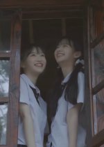 Goodnight, My Child Chinese Movie photo