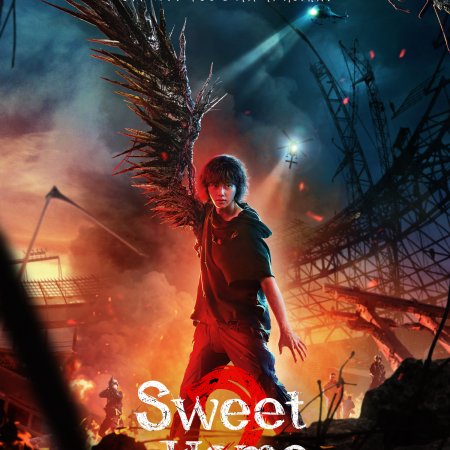 Sweet Home 2 (2023)