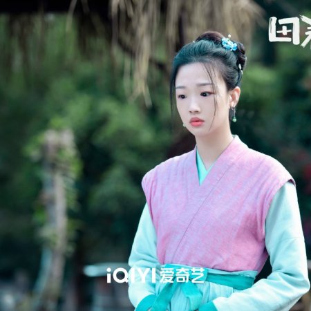 Wo Shi Xiao Di Zhu (2023)