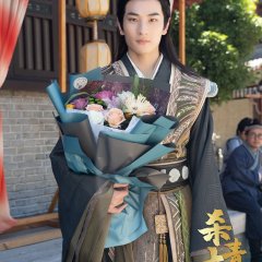 Fate of Broom Star and Lucky Star Chinese Drama photo