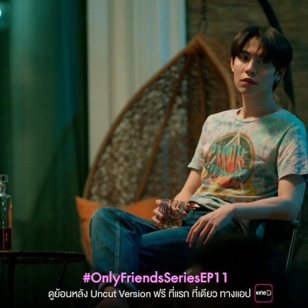 Only Friends (2023)