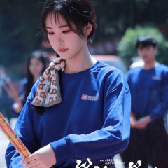 Waiting for You Chinese Drama photo