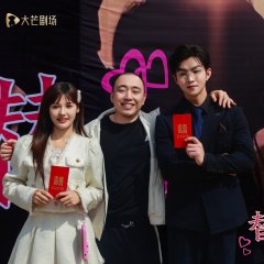 Ti Jia Chinese Drama photo