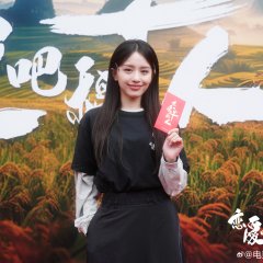 Lian Ai Ba, Dao Cao Ren! Chinese Movie photo