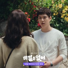 Frankly Speaking Korean Drama photo