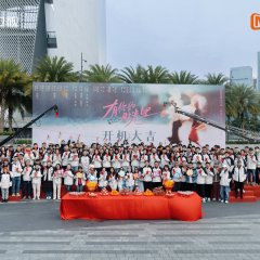 With Love with You Chinese Drama photo