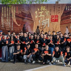 Tan An Jiang Hu Chinese Drama photo