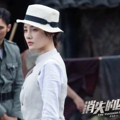 The Vanished Murderer Chinese Movie(2015) photo