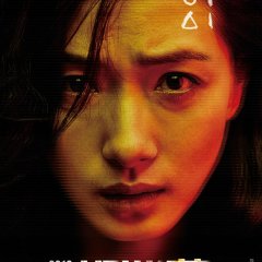 Hide and Seek Chinese Movie photo