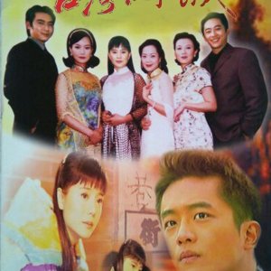 Taiwan Ah Cheng (2001)