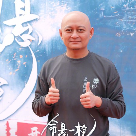 Ming Xuan Yi Qiang ()