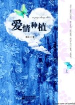 Ai Qing Zhong Zhi Chinese Drama photo