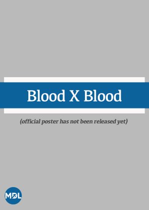 Blood X Blood () poster