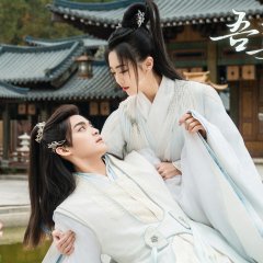 My Beloved Wife Chinese Drama photo