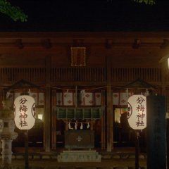 Chihayafuru Part 1 Japanese Movie photo