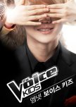 The Voice Kids Korea