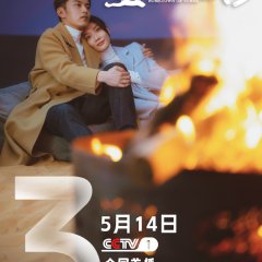 Hometown of Stars Chinese Drama photo