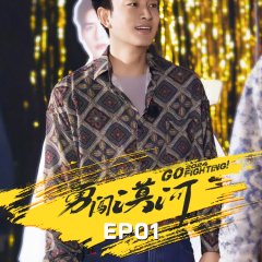 Go Fighting! Season 10 Chinese TV Program photo