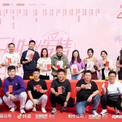 25 Xiao Shi De Ai Qing Chinese Drama photo