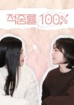 100% Accuracy korean drama review