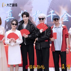 Reborn for Revenge Chinese Drama photo