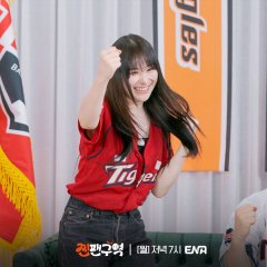 Jjinfan Zone Korean TV Program photo