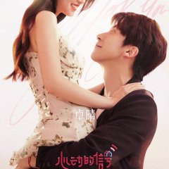 Heart Signal Season 6 Chinese TV Program photo