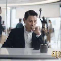 The Movie Emperor Chinese Movie photo