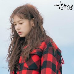 Fix You Korean Drama photo