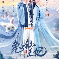 The Princess Is a Rabbit Fairy Chinese Drama photo