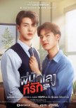 Wholesome Thai LGBTQIA+ Dramas & Movies