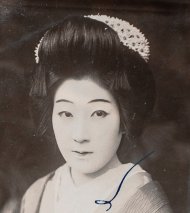 Kyoko Chigusa