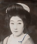 Chigusa Kyoko